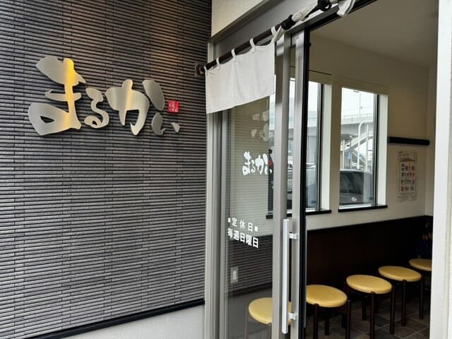 まるかい　ラーメン
