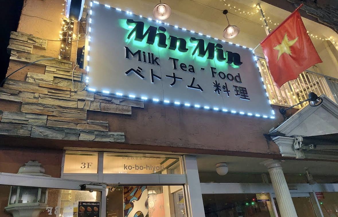 Min Min Milk Tea Food