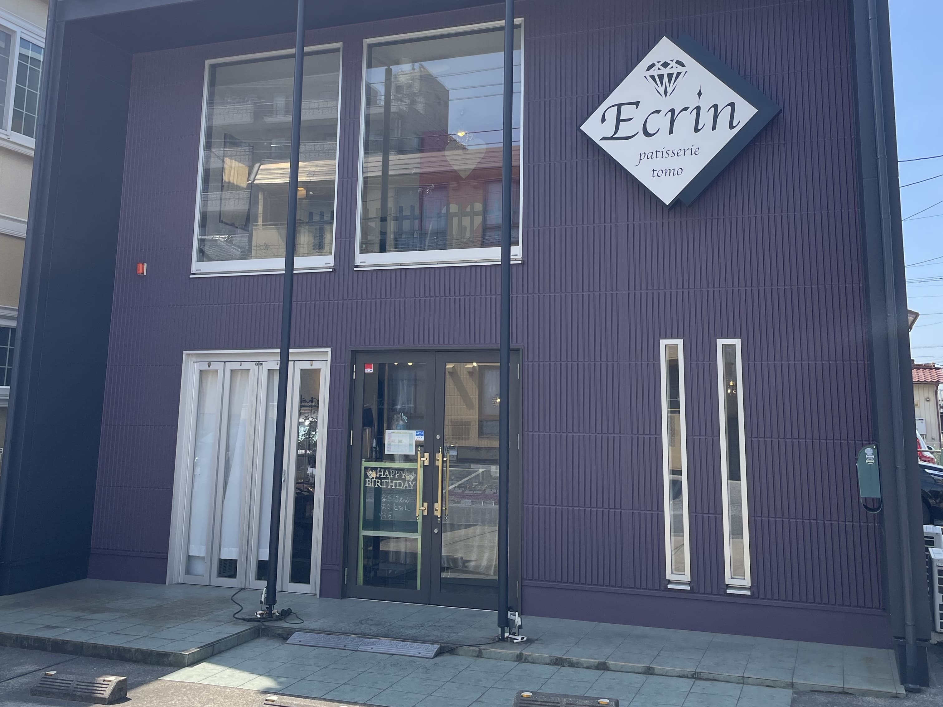 cake & cafe Ecrin （エクラン）