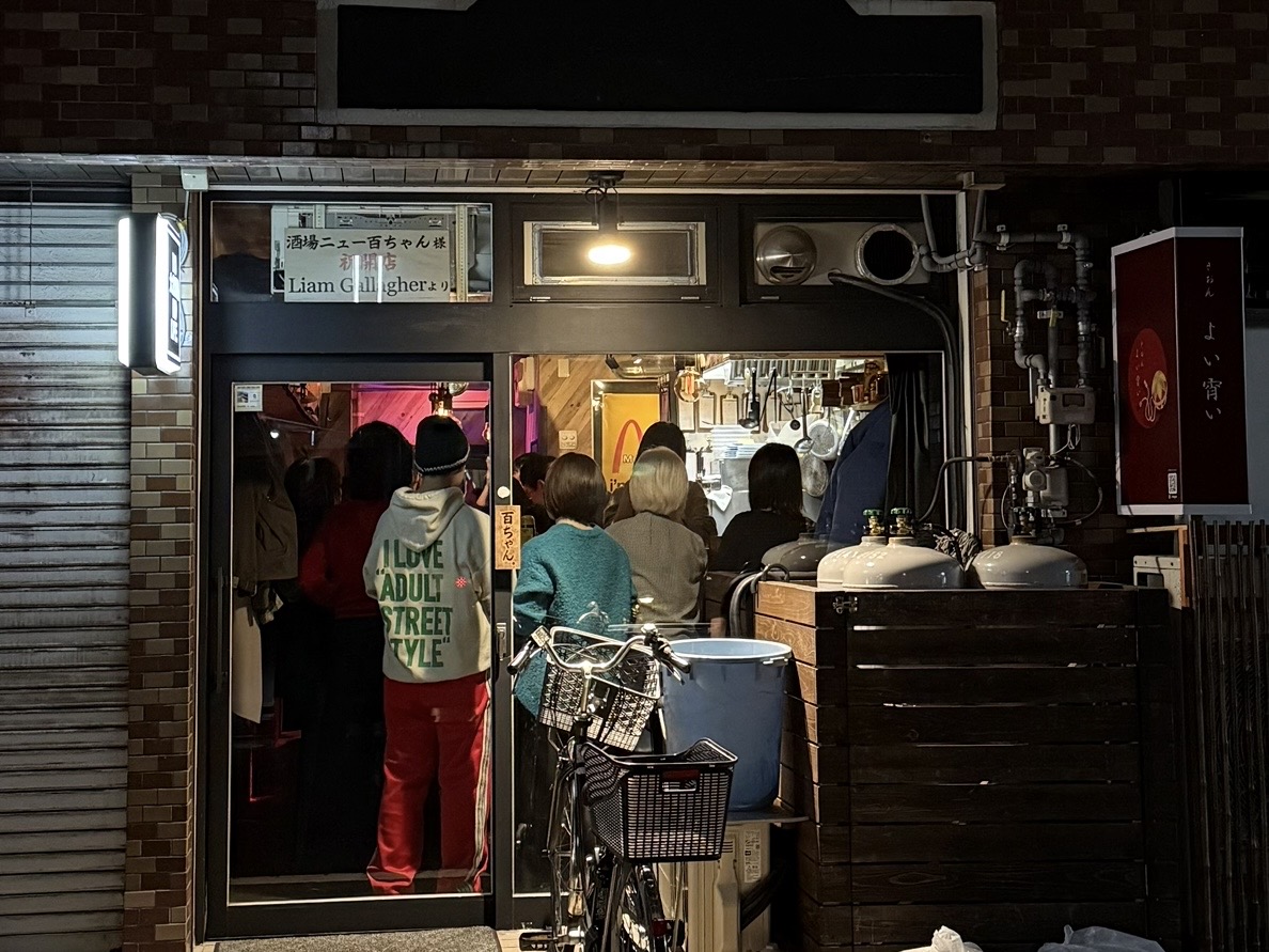 酒場ニュー百ちゃん