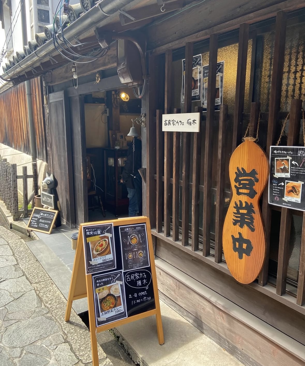 古民家カフェ雁木