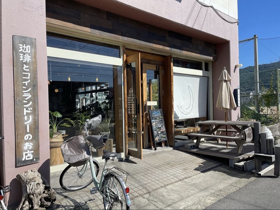 珈琲とコインランドリーのお店 ハレ