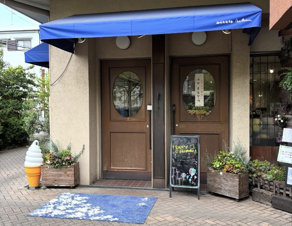 シェ・アオタニ