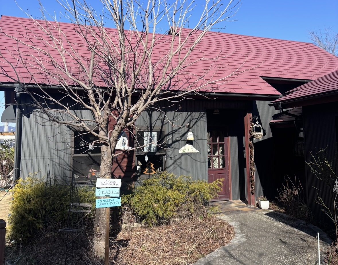 森のcafe.さりょう