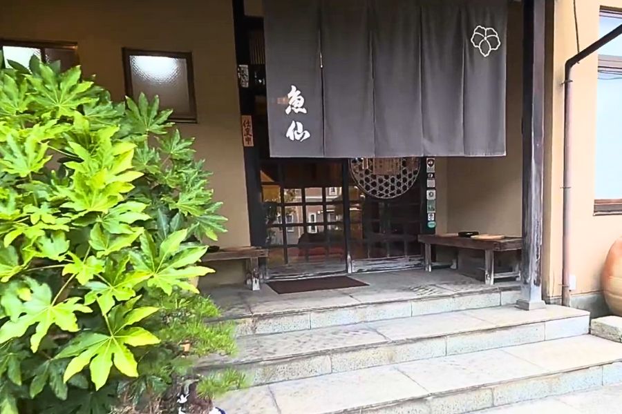 陶の辺料理 魚仙