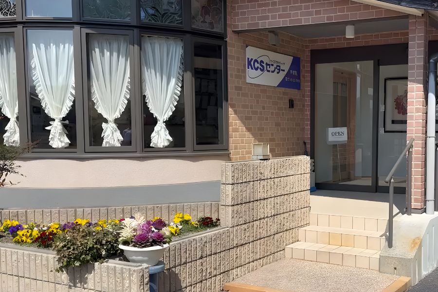 KCSセンター甲賀院