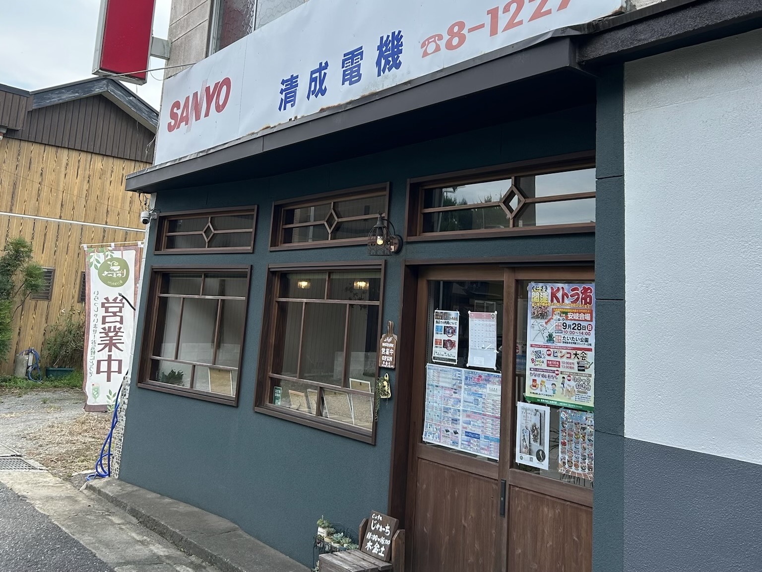 電器屋さんの Cafe じゃあーち