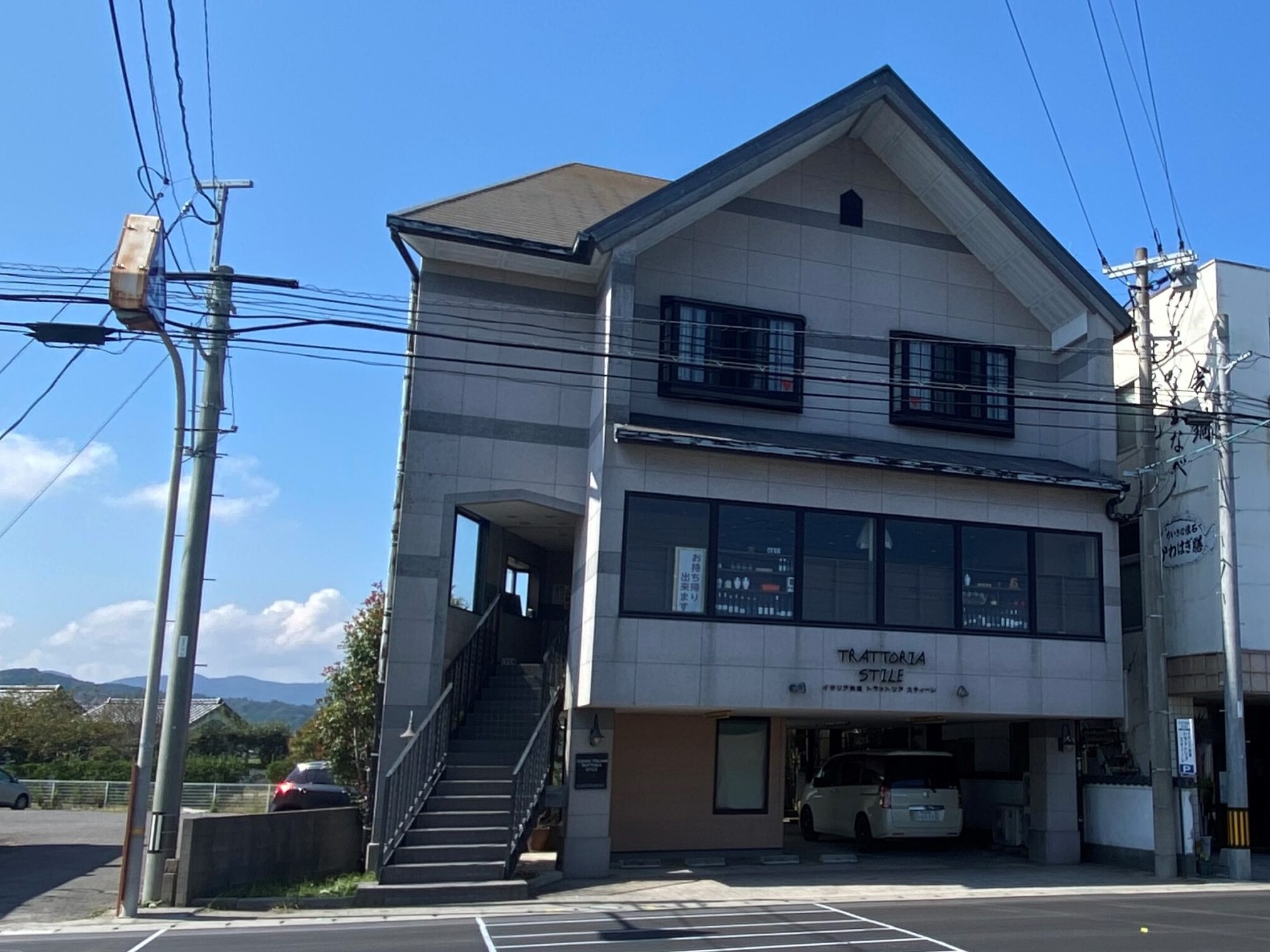 トラットリア スティーレ