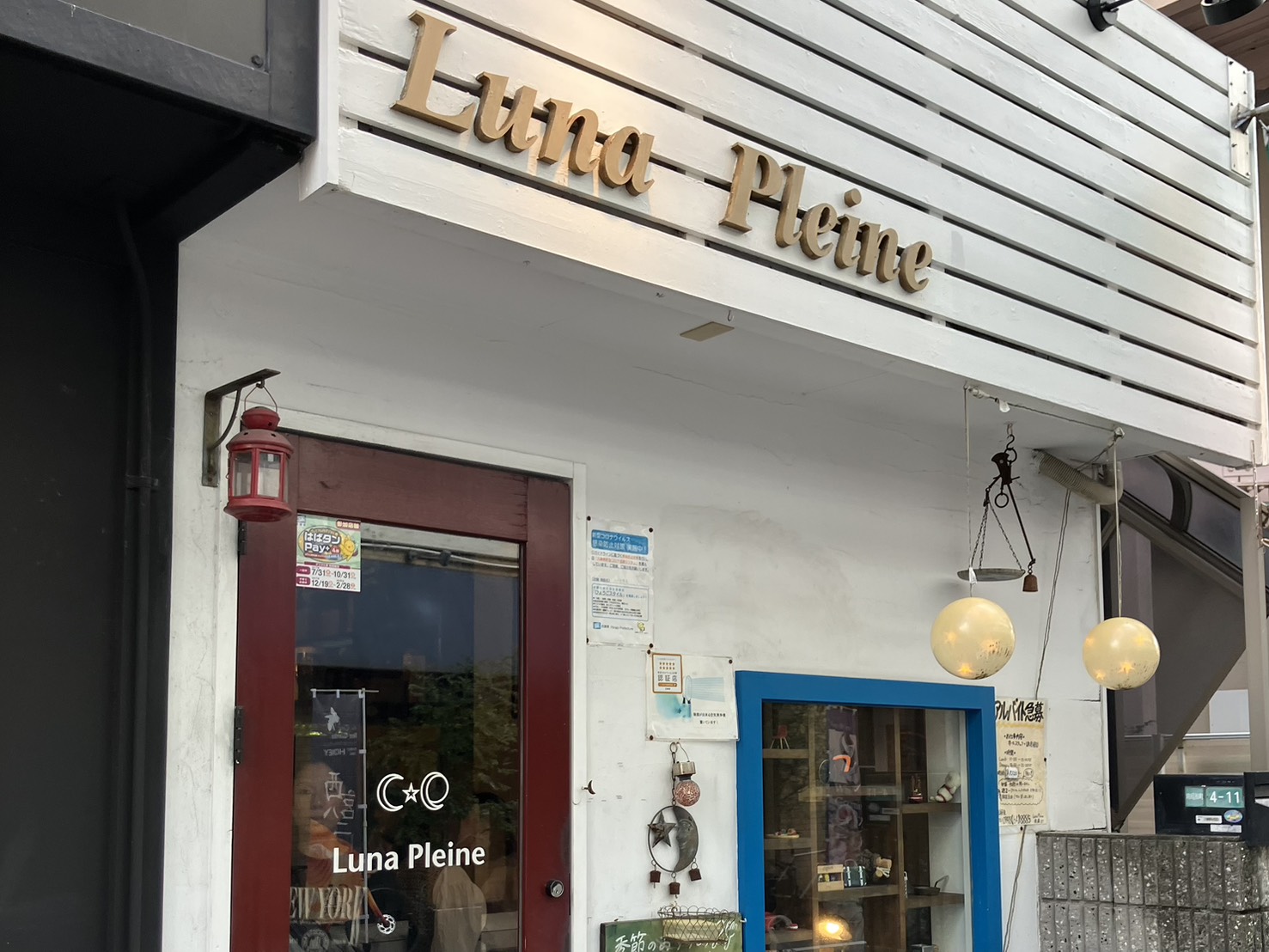 Luna Pleine(ルーナプレヌ)