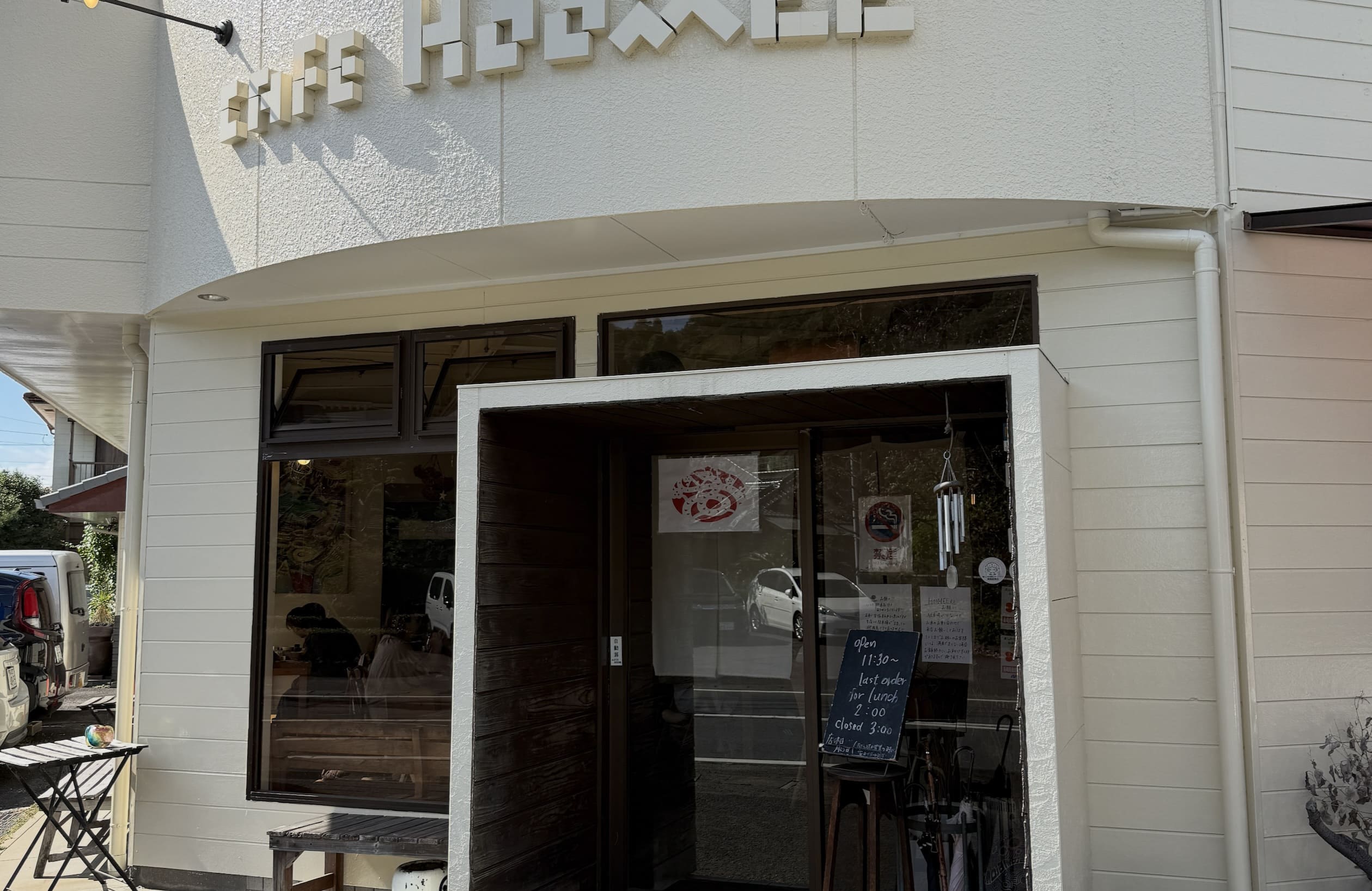 CAFE HOOMEE（カフェ ホーミー）