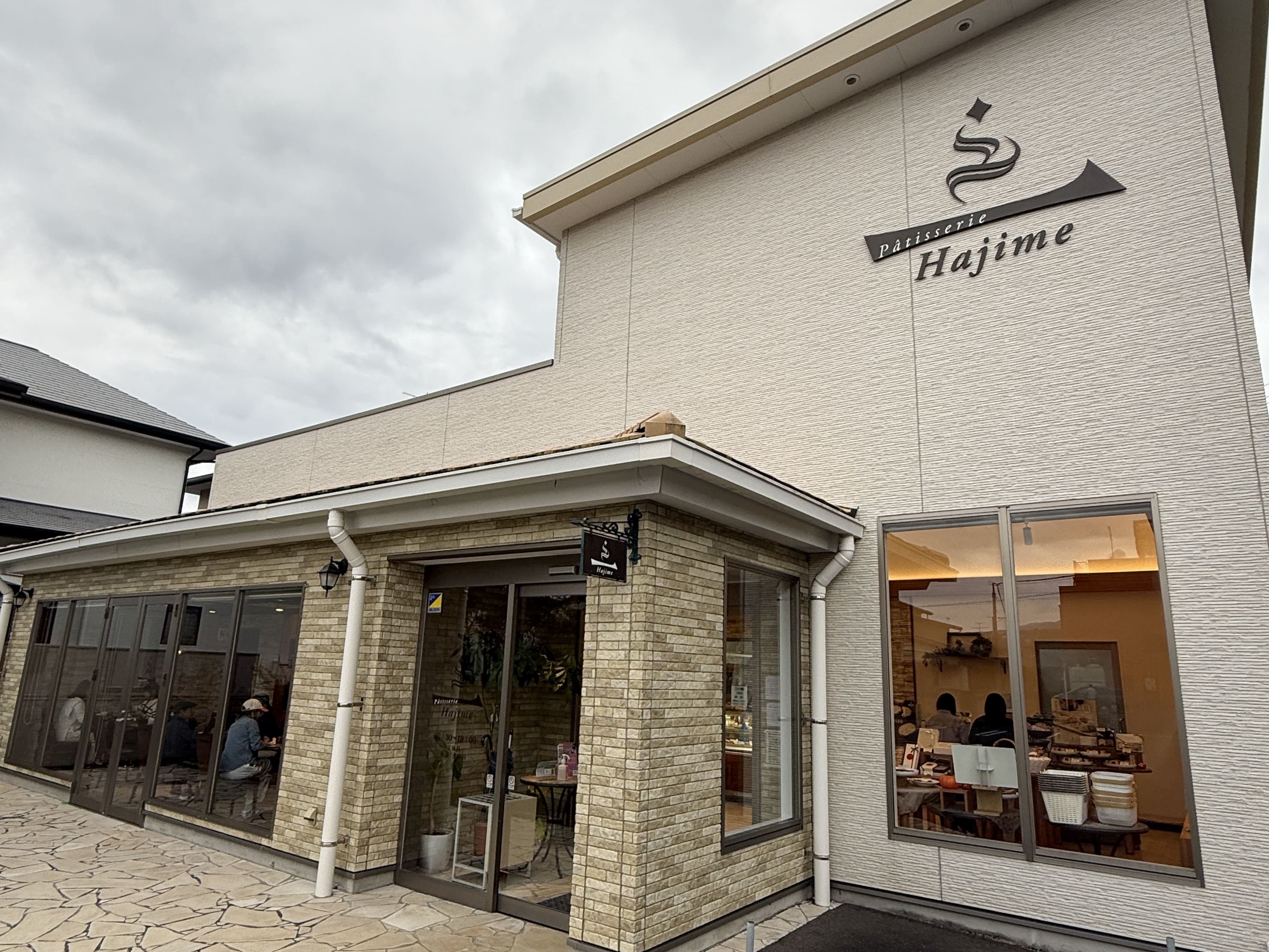 Ｐatisserie Ｈajime