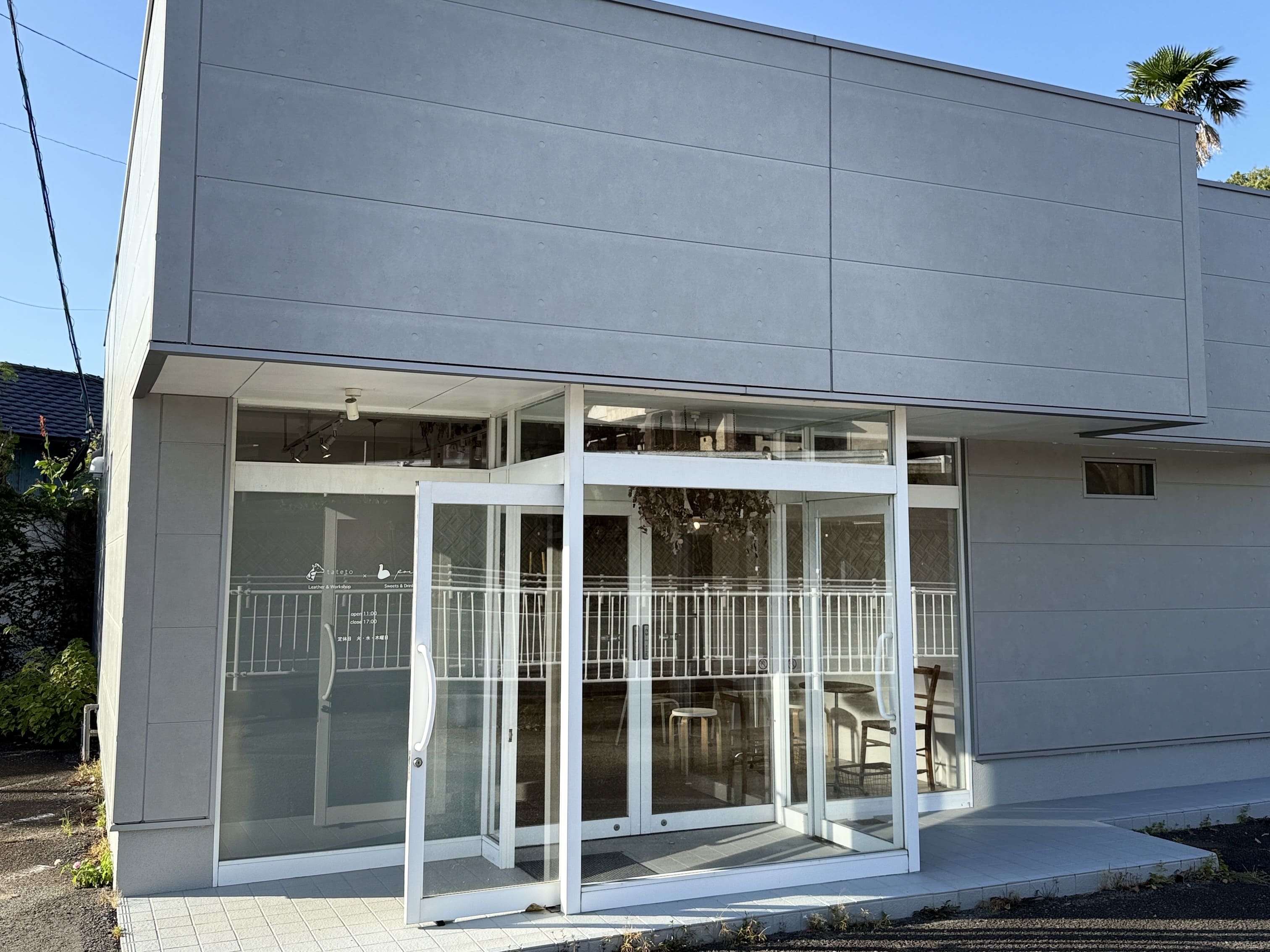 poet（ポエット）