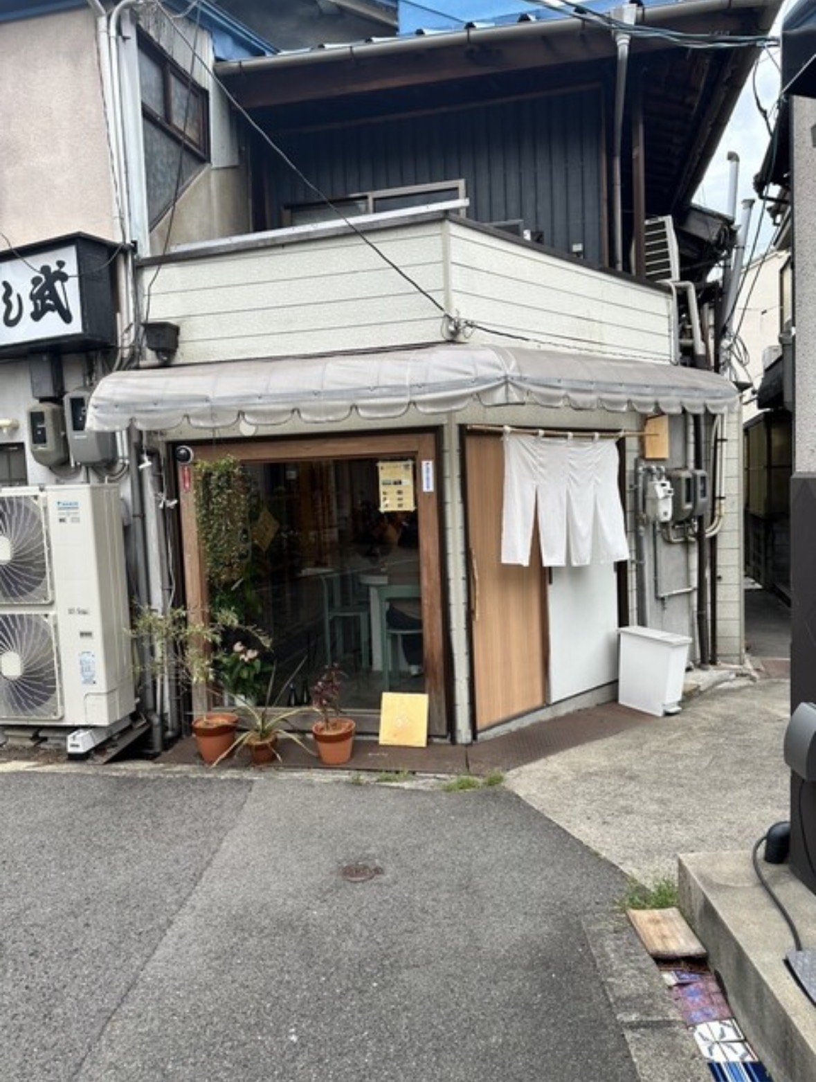 小料理屋 実