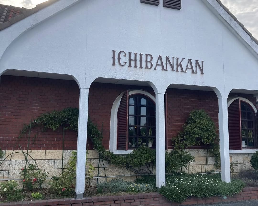 珈琲倶楽部 壱番館