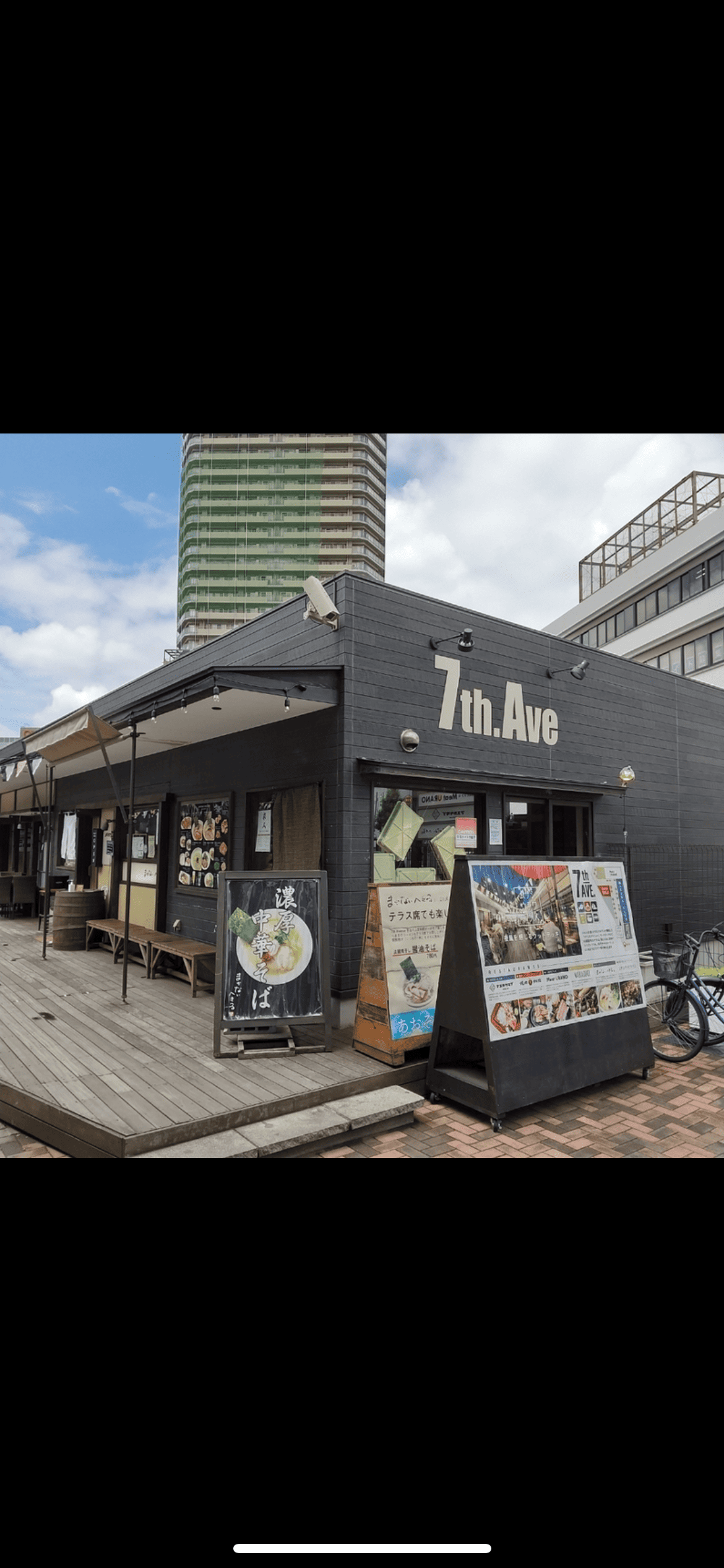 まかない へきる