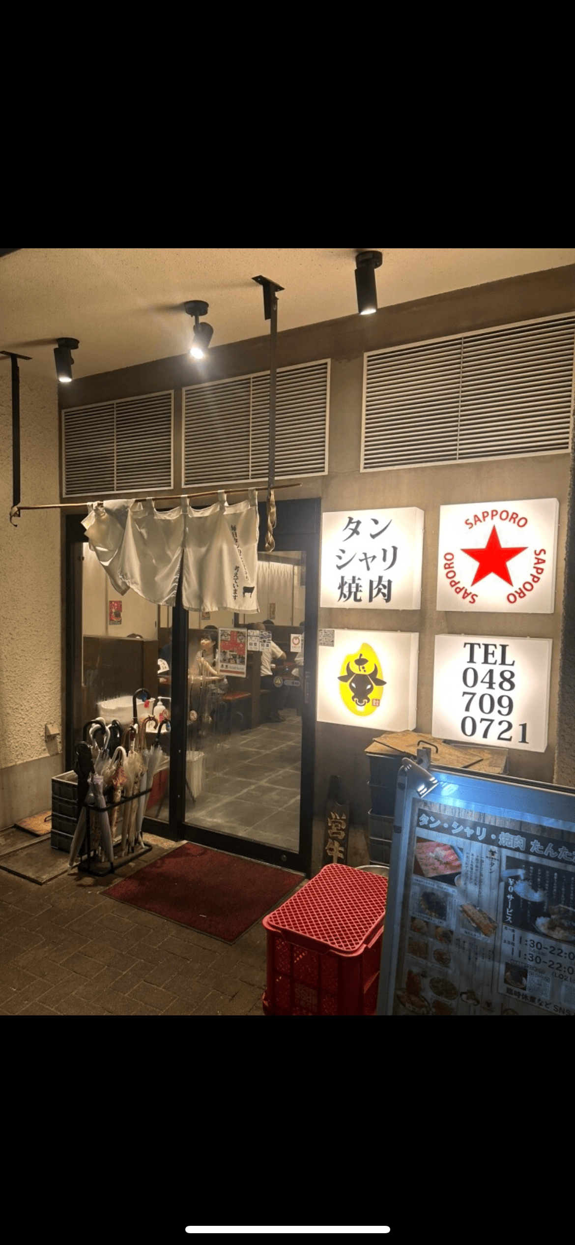 タン・シャリ・焼肉 たんたたん