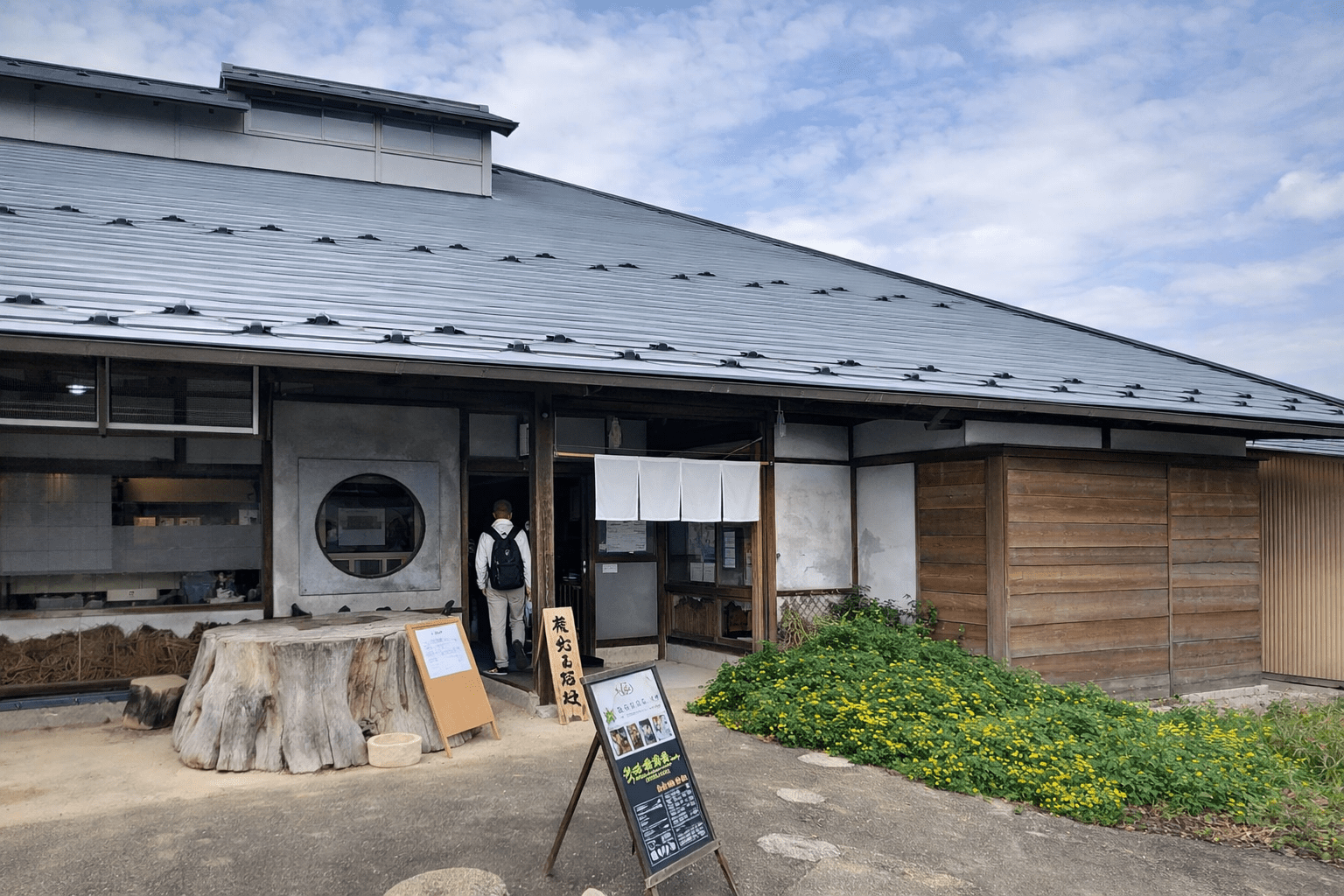 吉草 東新井店（きっそう）