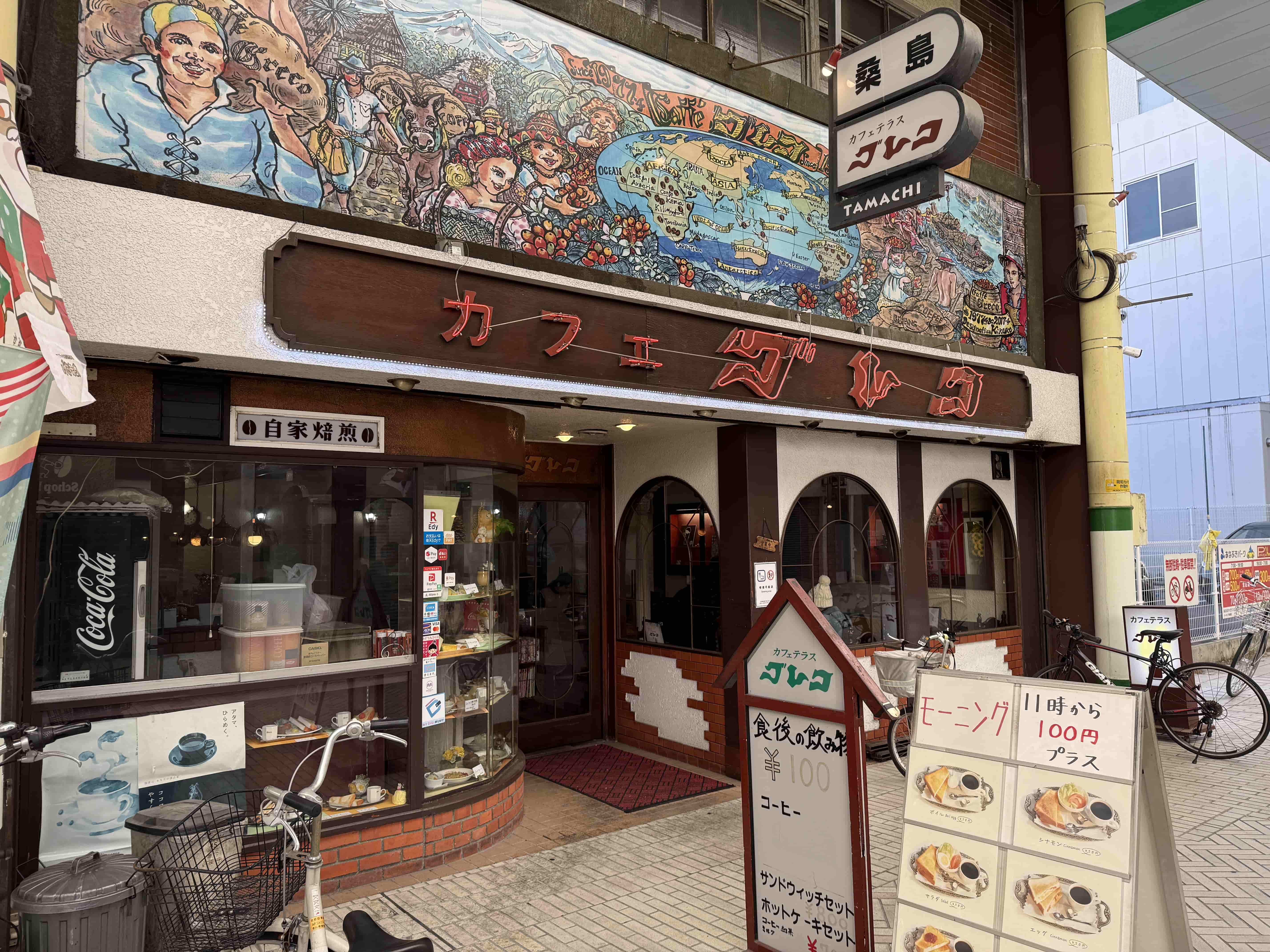 カフェテラス グレコ