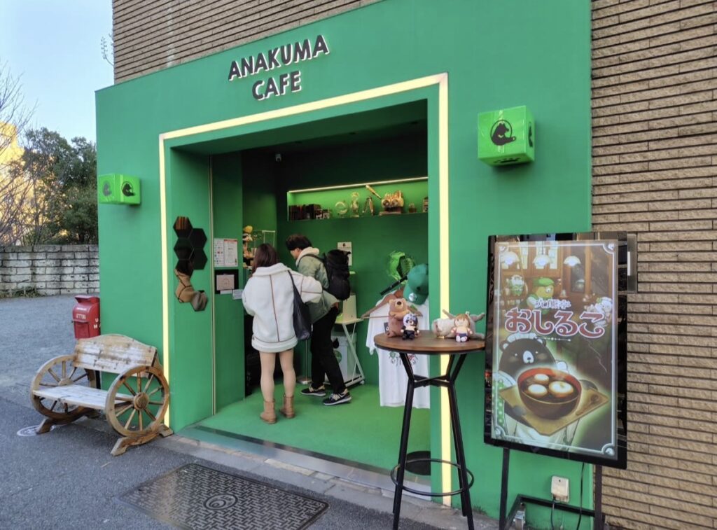 【ANAKUMA CAFE 通信！】