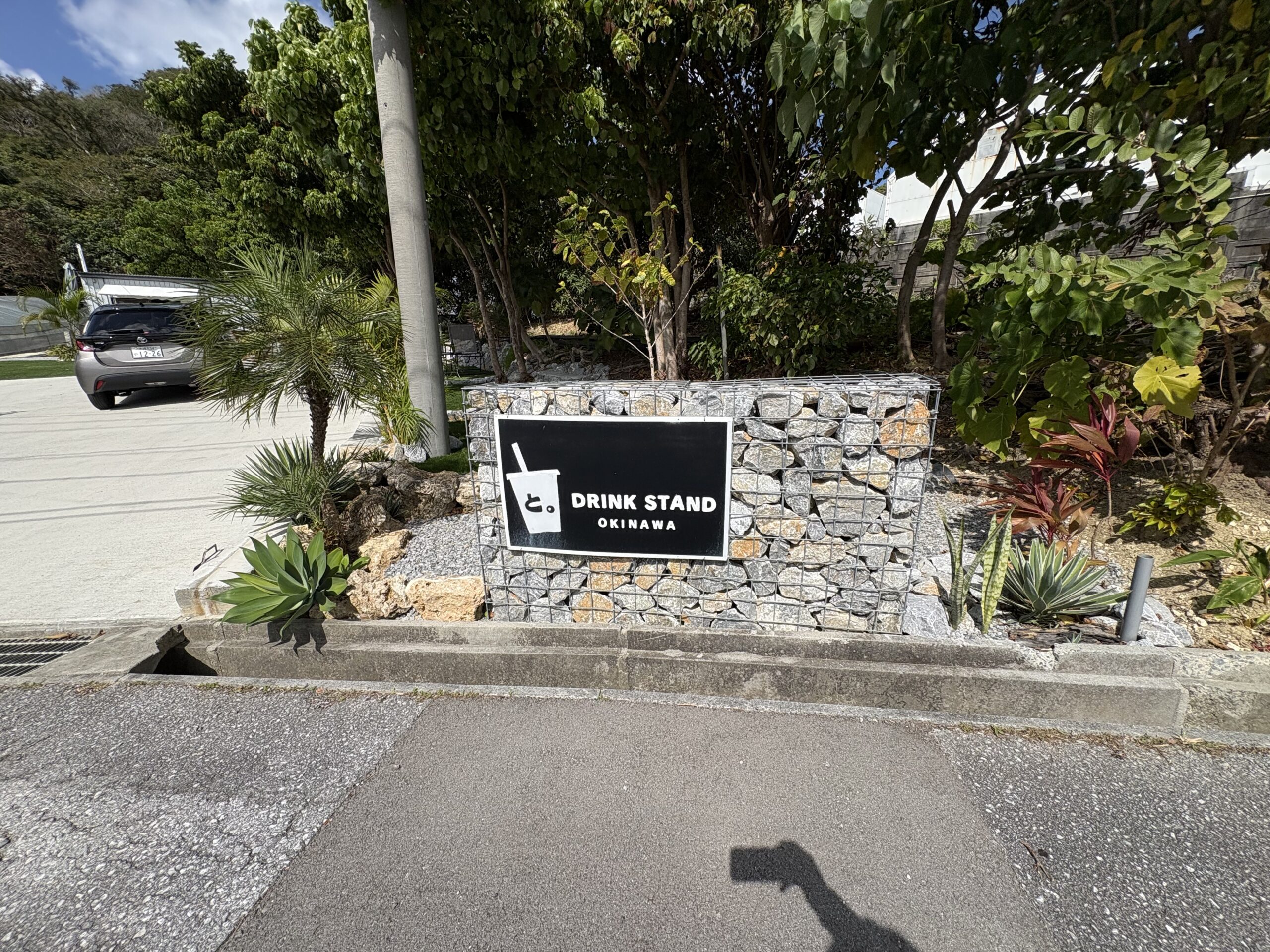 と。《台湾茶スタンド》