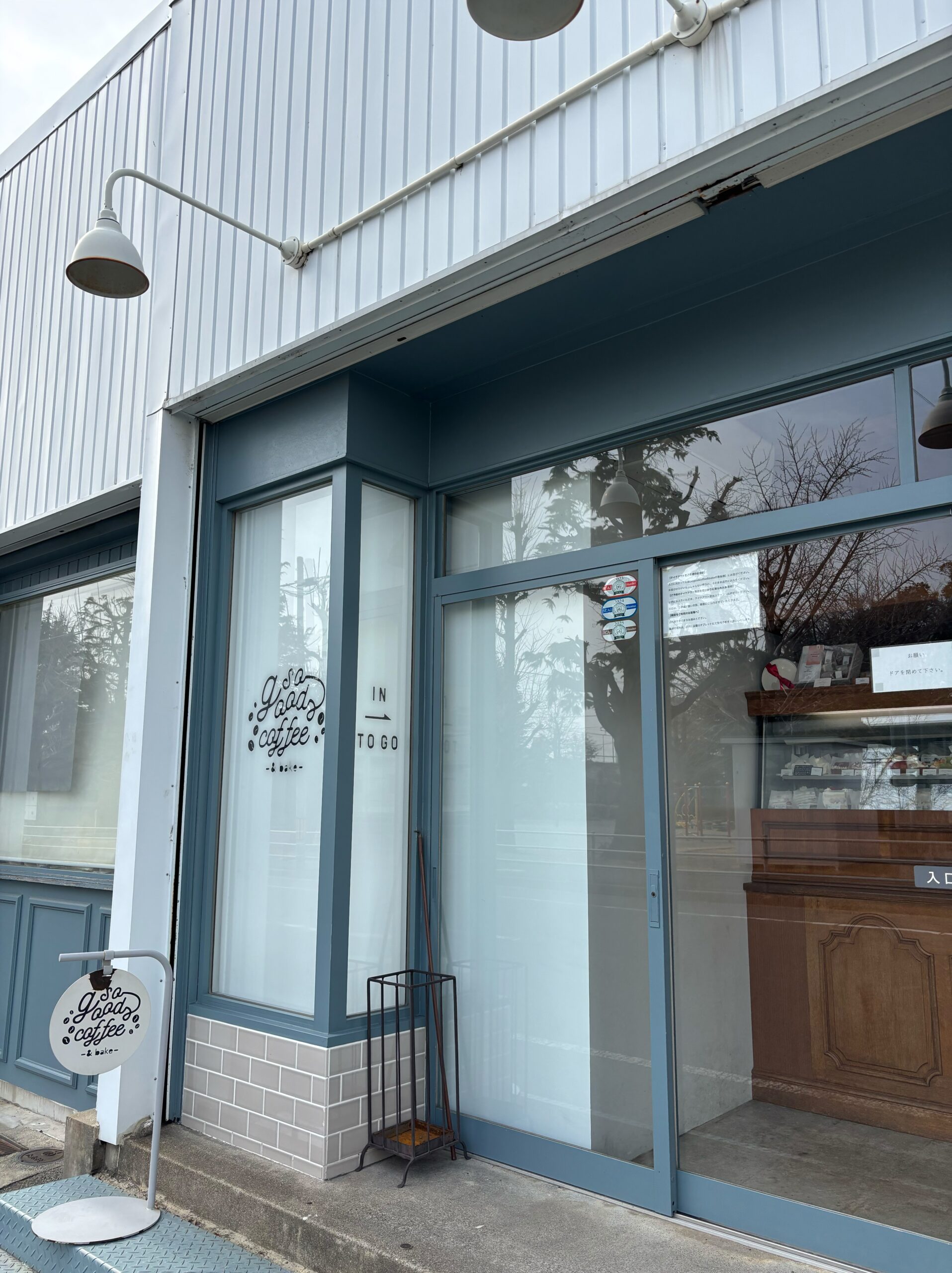 so good coffee & bake（ソーグッドコーヒー&ベイク）