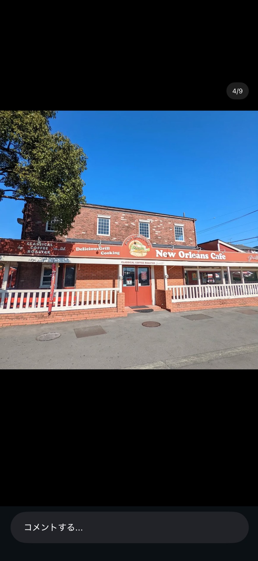 New Orleans Cafe（ニューオリンズカフェ）