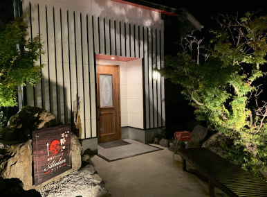 想咲ダイニング Atelier