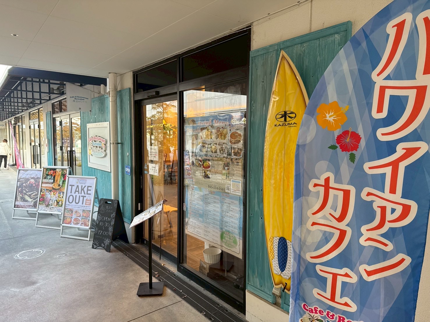 魔法のパンケーキブランチ横浜南部市場店