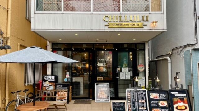 CHILLULU COFFEE 横浜中華街