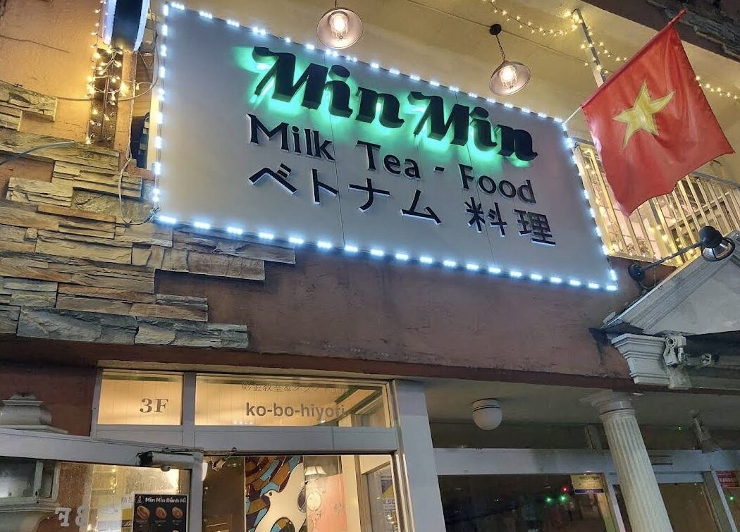 Min Min Milk Tea Food