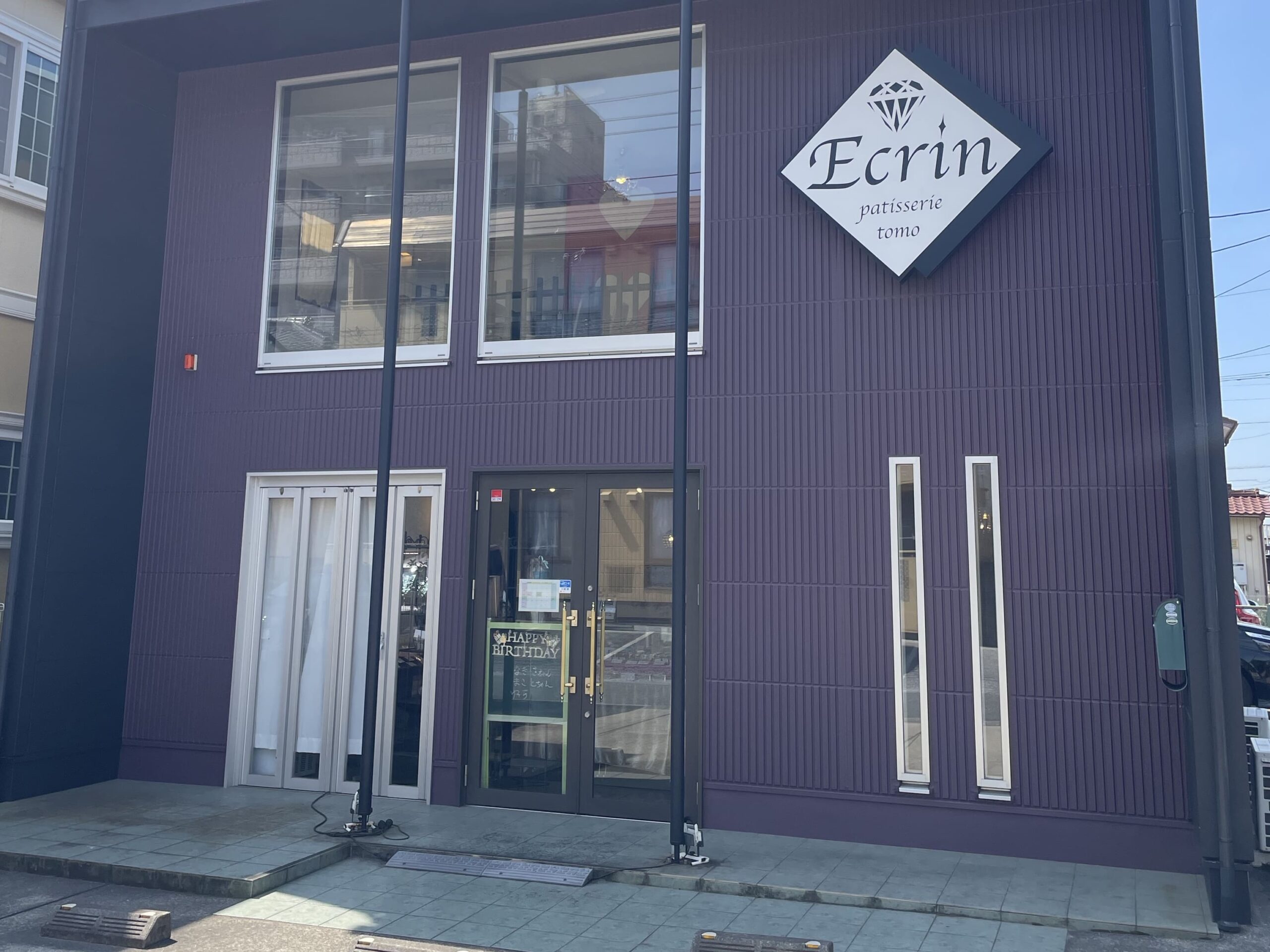 cake & cafe Ecrin （エクラン）
