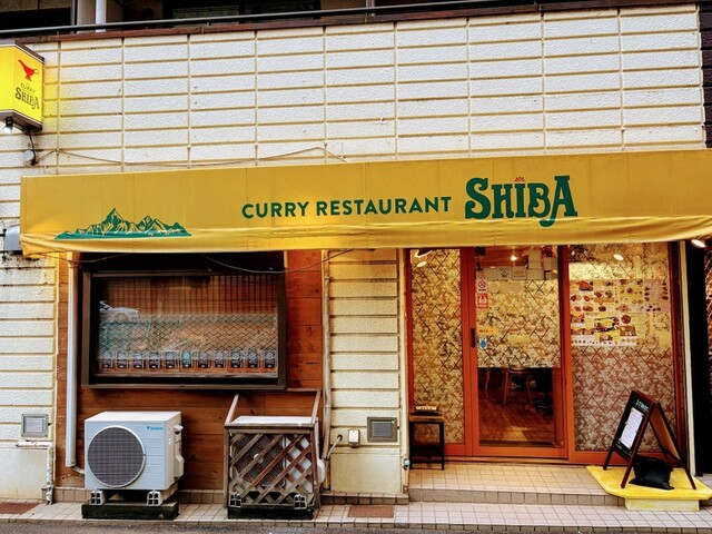 カレーレストラン シバ