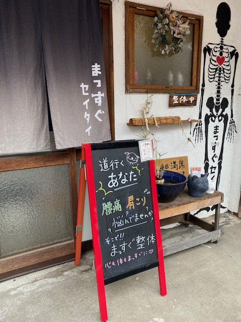 連休中も営業しております