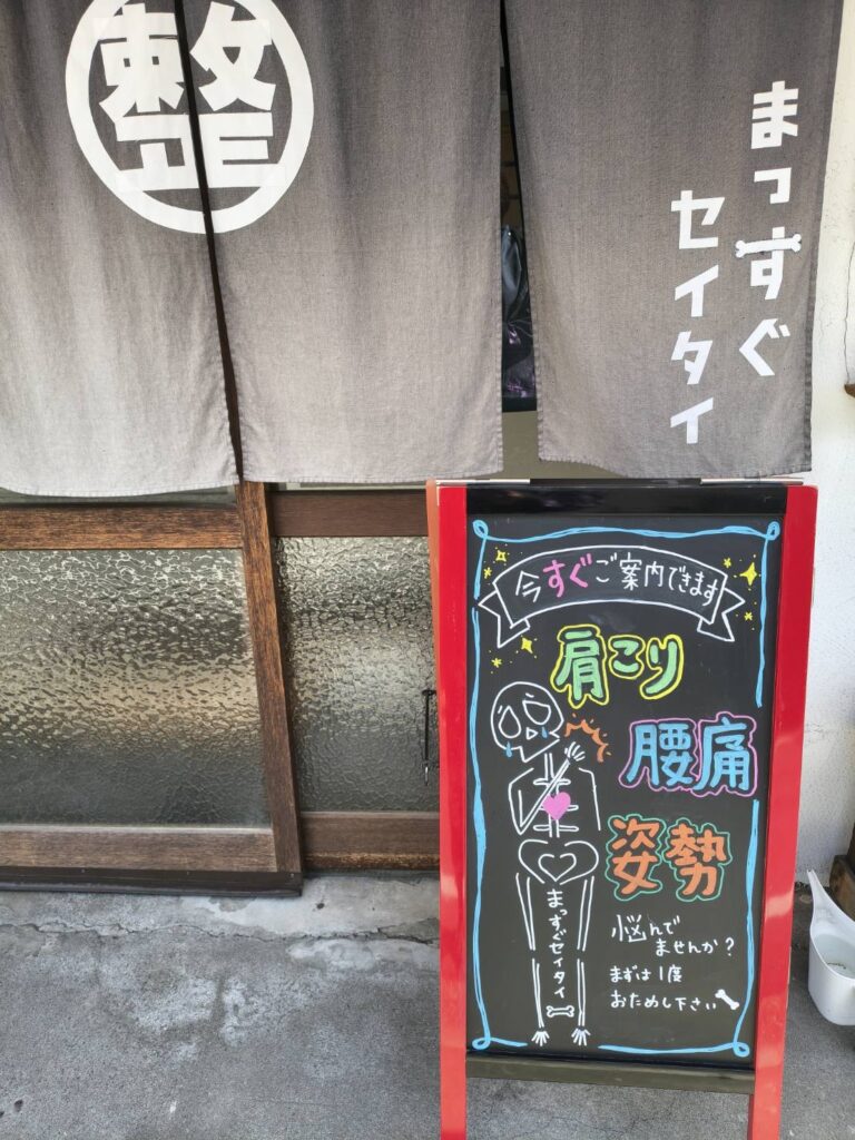 雨の日はメンテナンス日和！