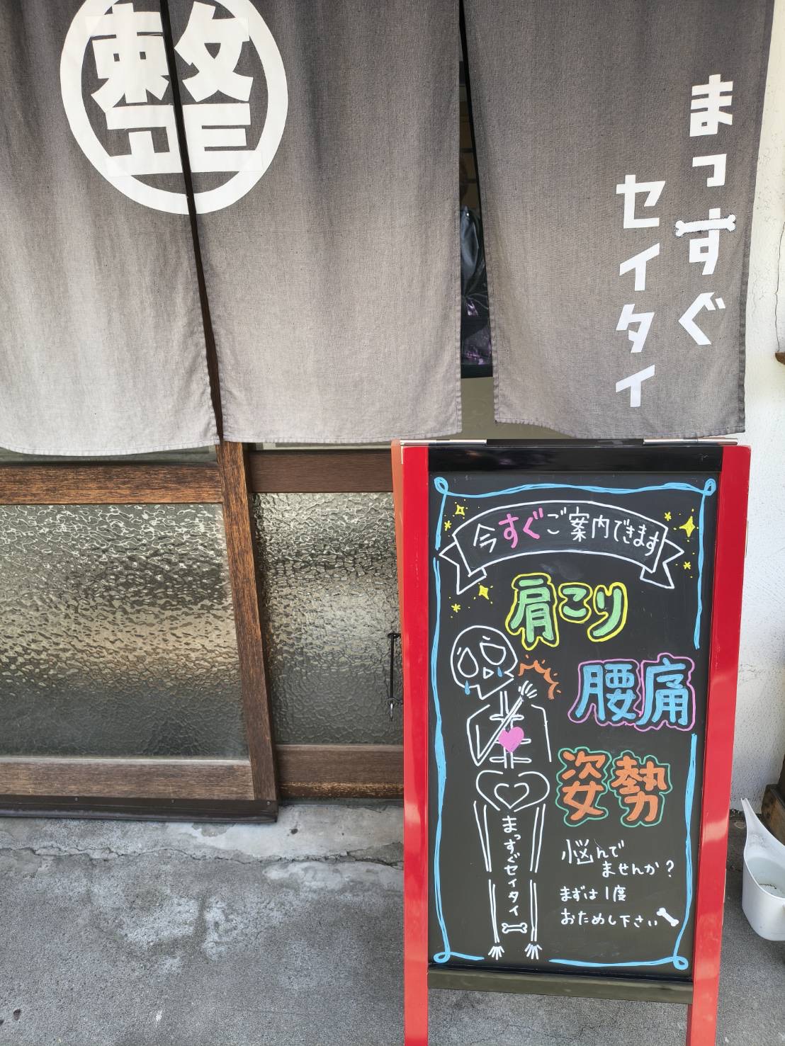 雨の日はメンテナンス日和！