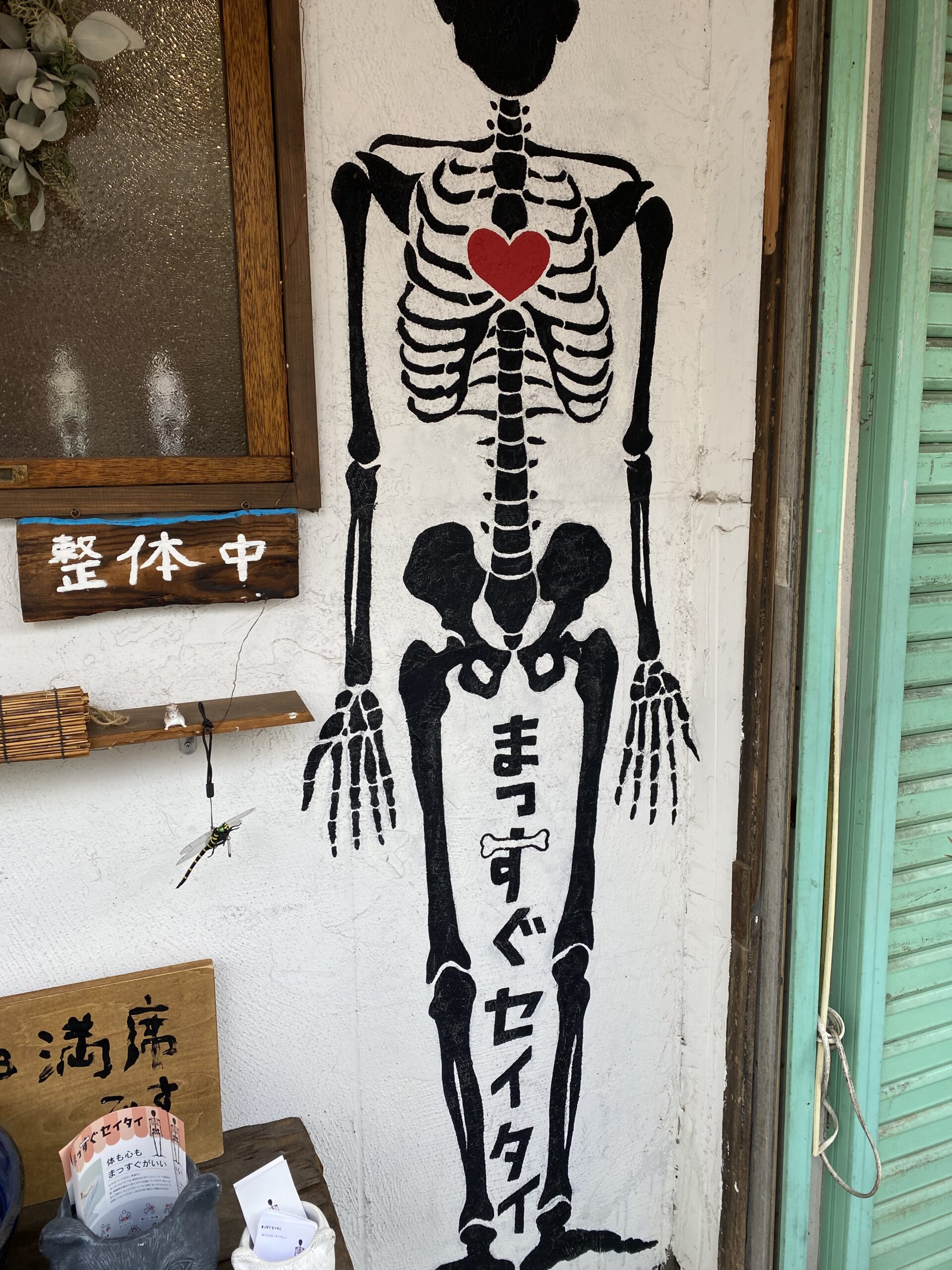 土日も営業してます