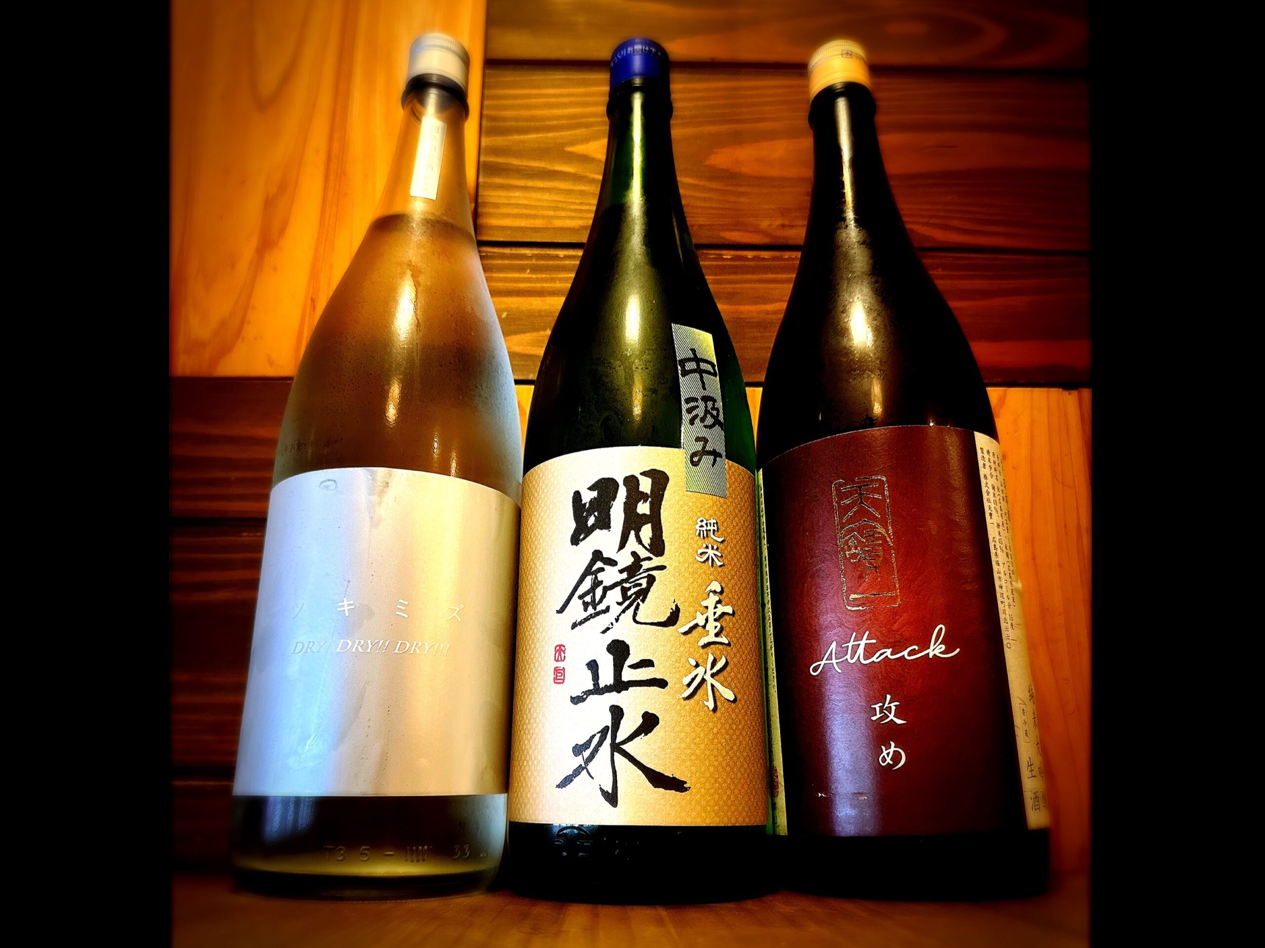 日本酒が入荷しました