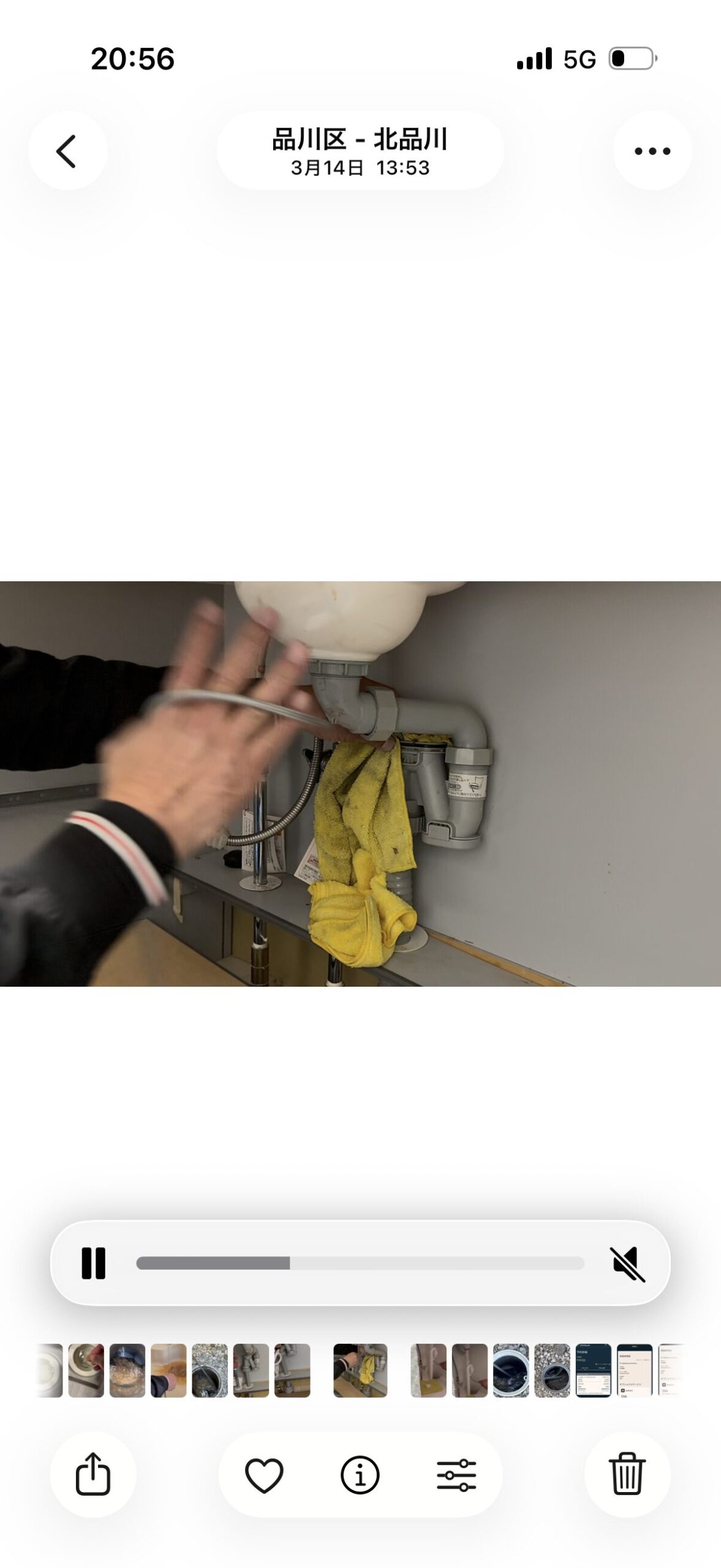 排水管洗浄でスッキリ！