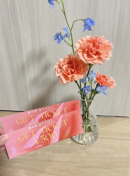 3.14 鍼灸院 はりのひと（ホワイトデー）