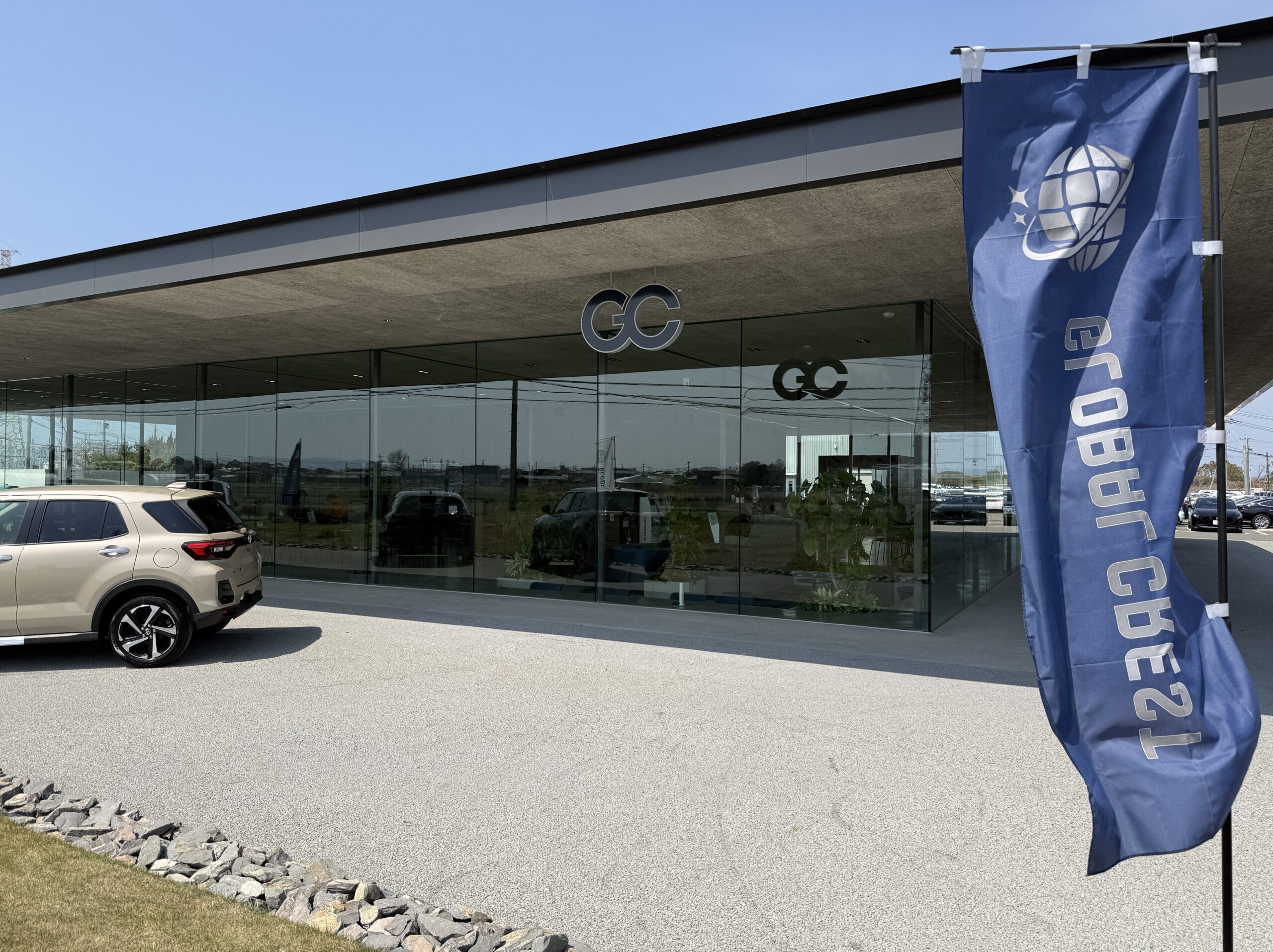 グローバルクレスト北大村店