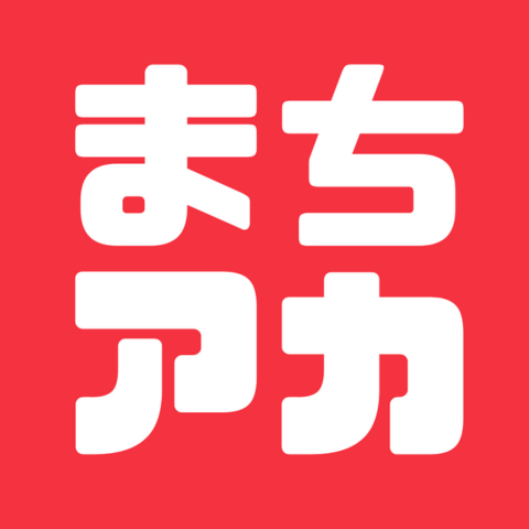 さいたま市見沼区の地域情報メディア