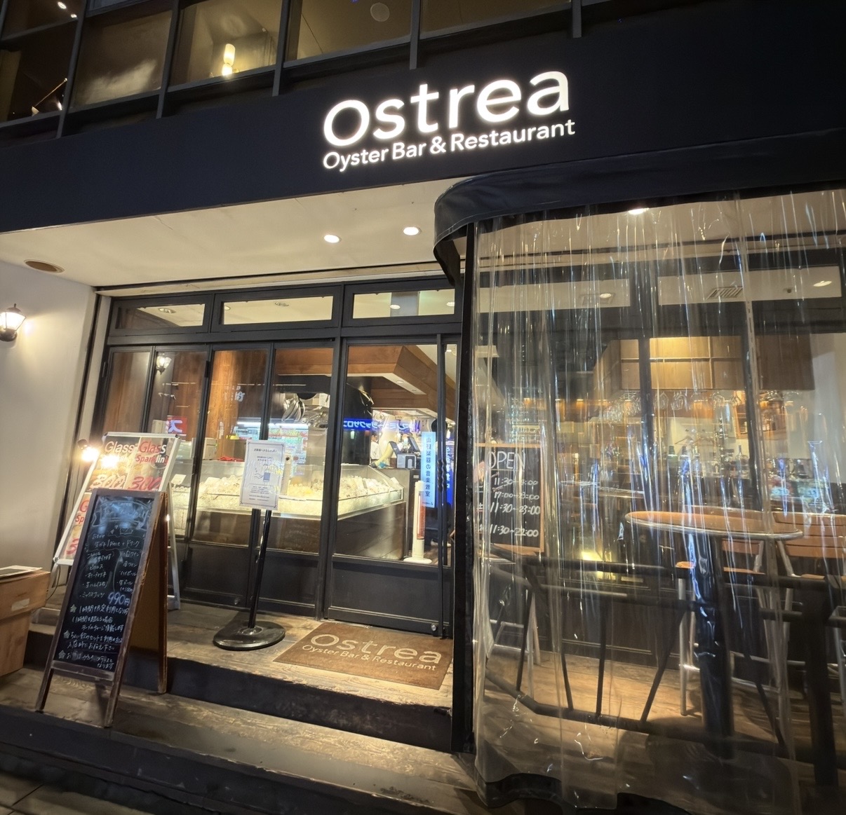 oysterbar&restaurant