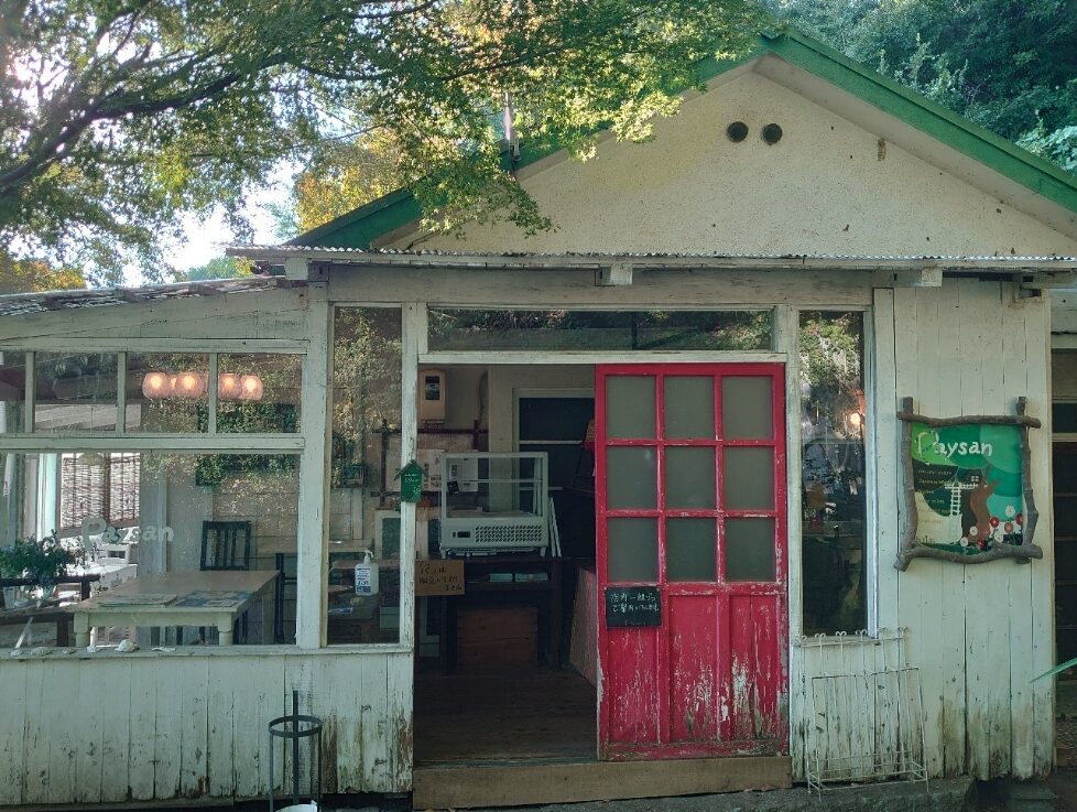 ペイザン （Paysan）