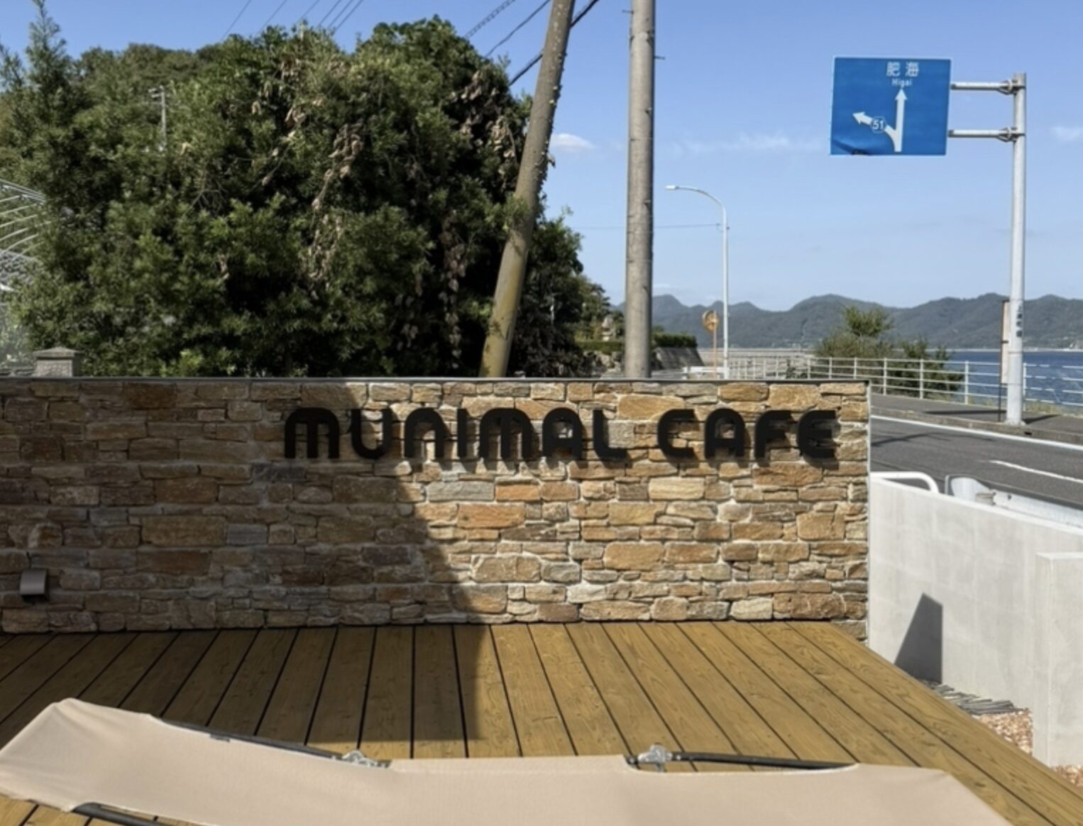 munimal cafe