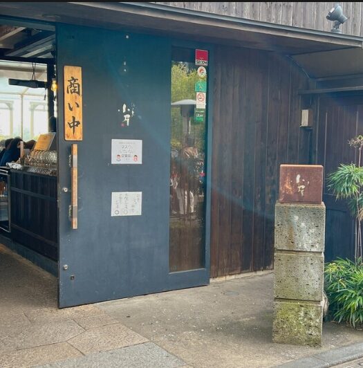 江ノ島小屋