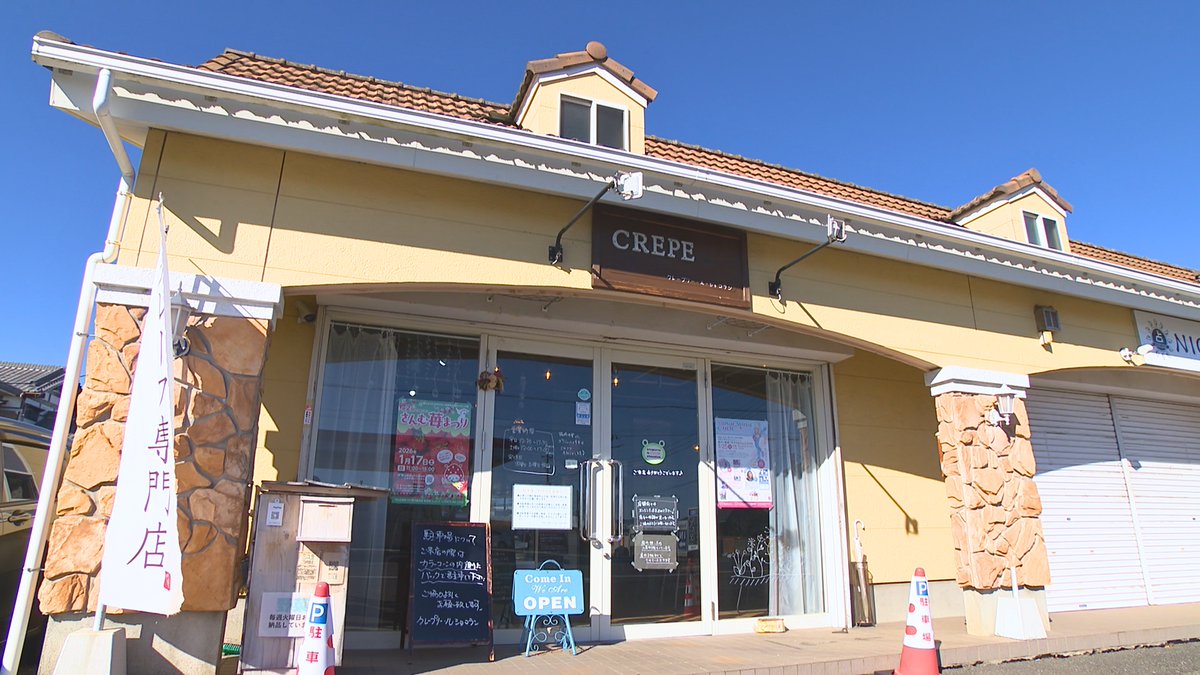 クレープリー・ル・ショコラン