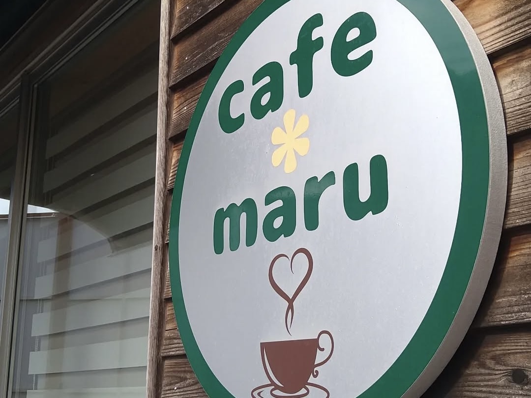 cafe＊maru（カフェ マル）