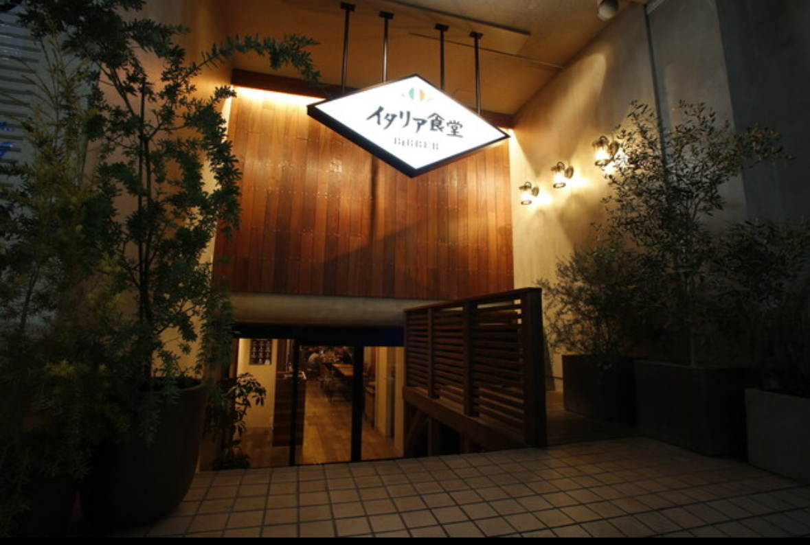 イタリア食堂BiBBER