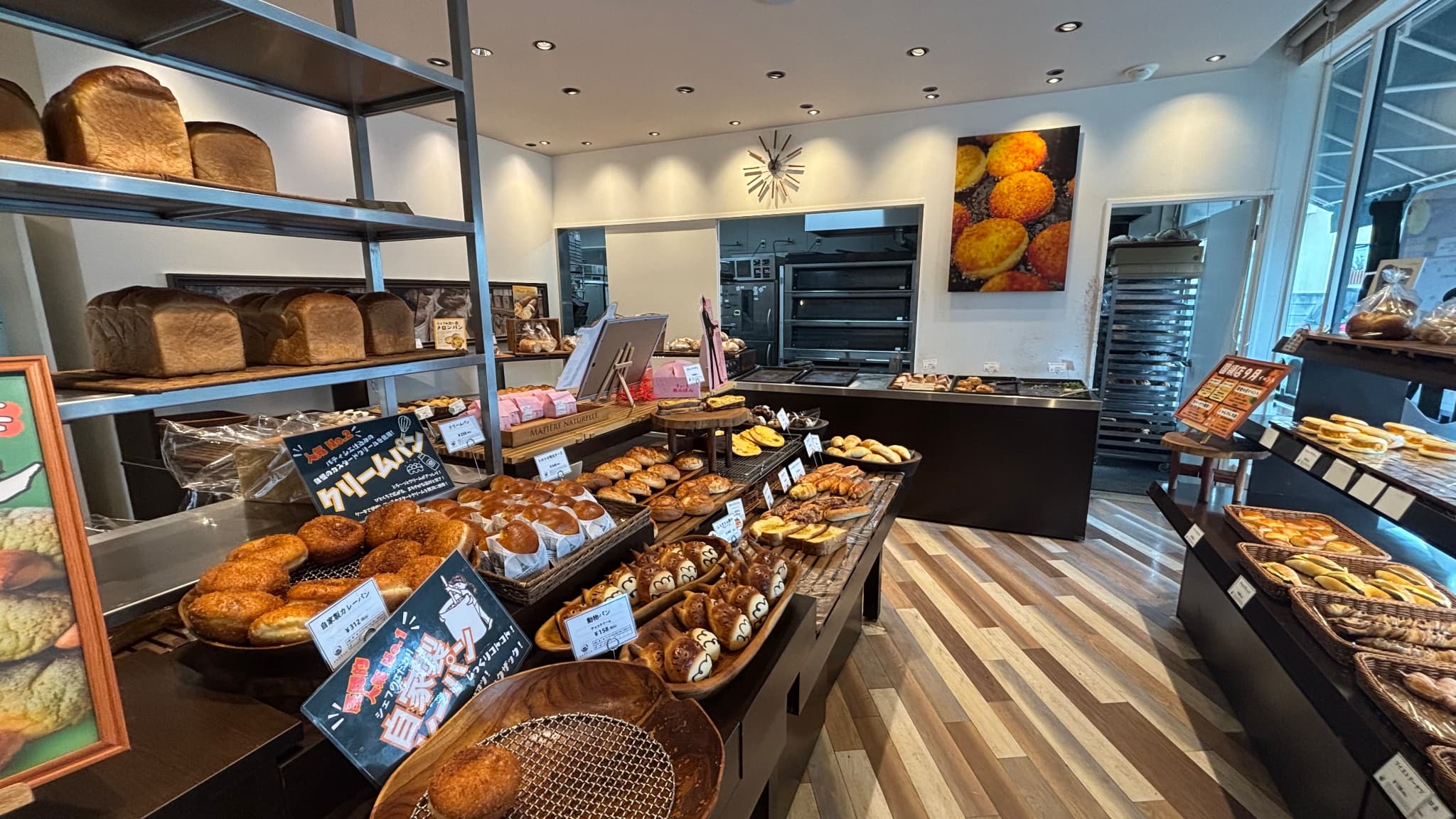 パンdeアノー　国領店