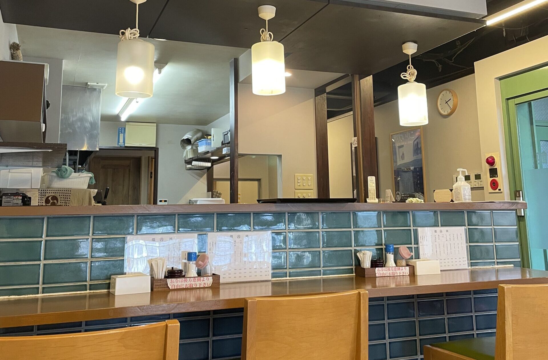 うどん たかしま